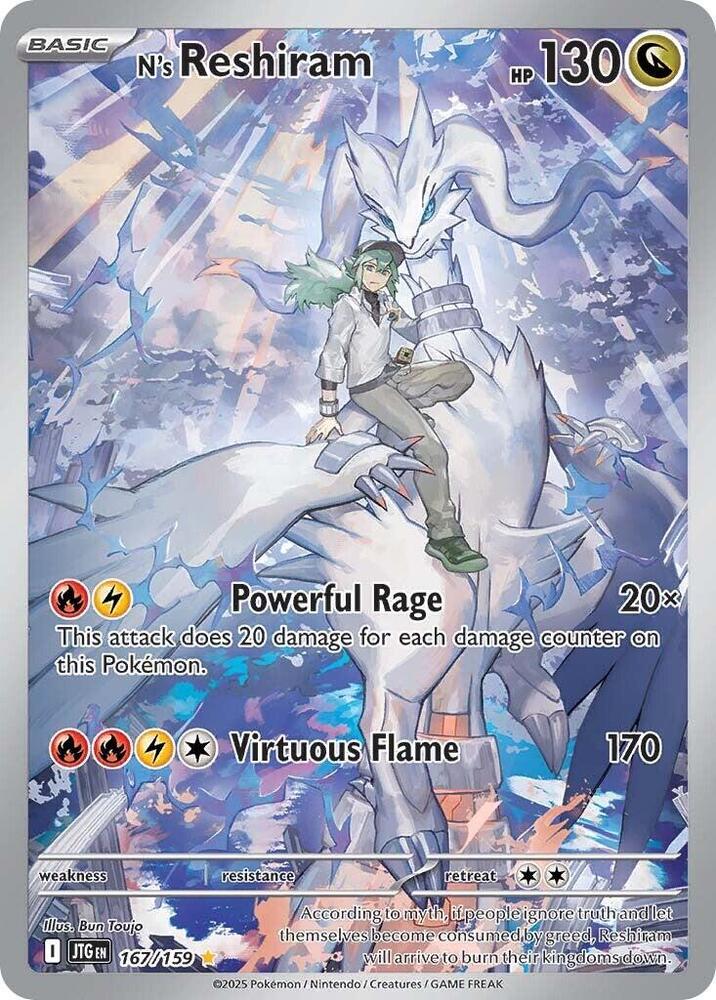 N's Reshiram (116/159) [Scarlet & Violet: Journey Together]