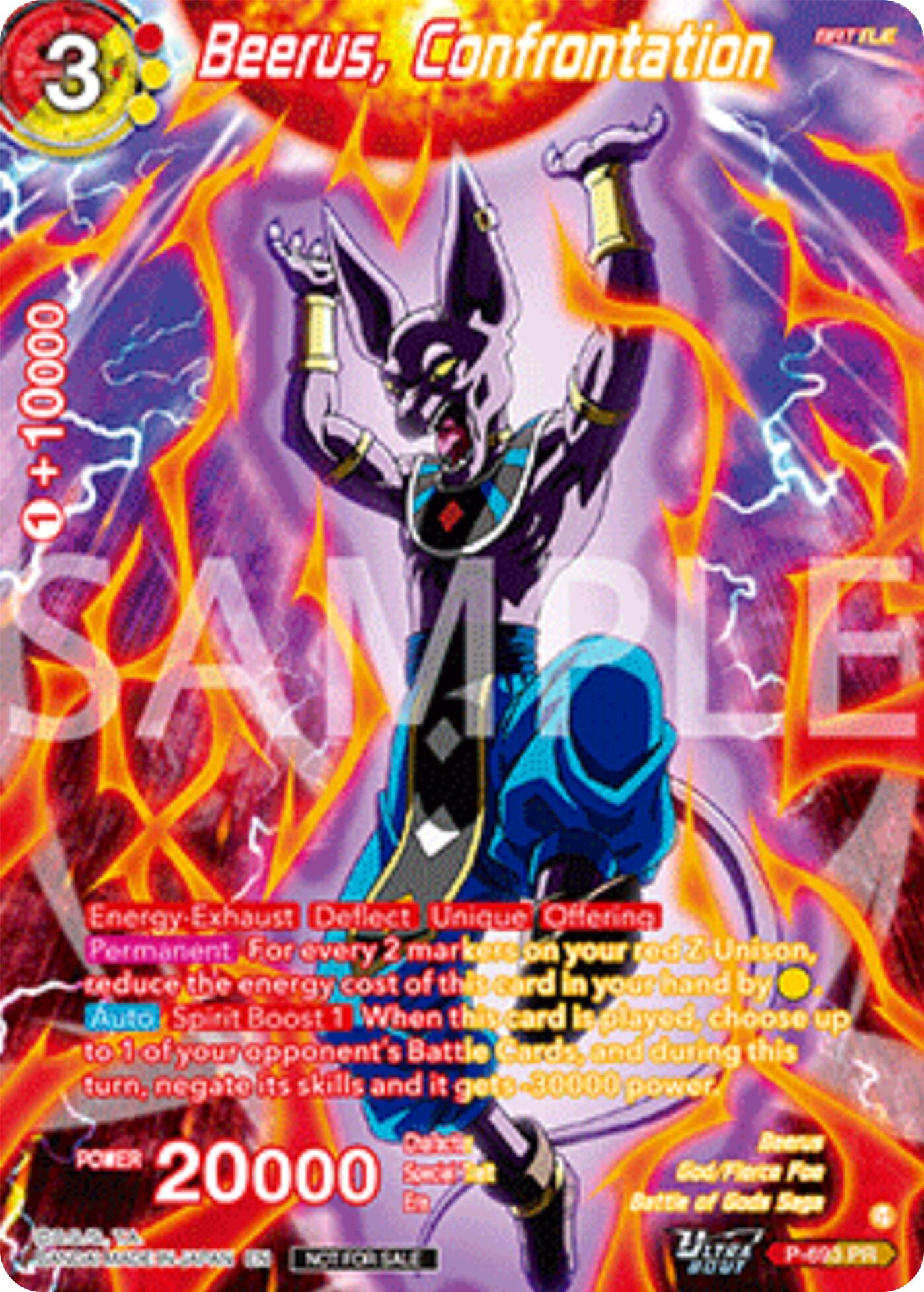 Beerus, Confrontation (Alternate Art) (Deluxe Pack 2025 Vol.2) (P-693) [Promotion Cards]