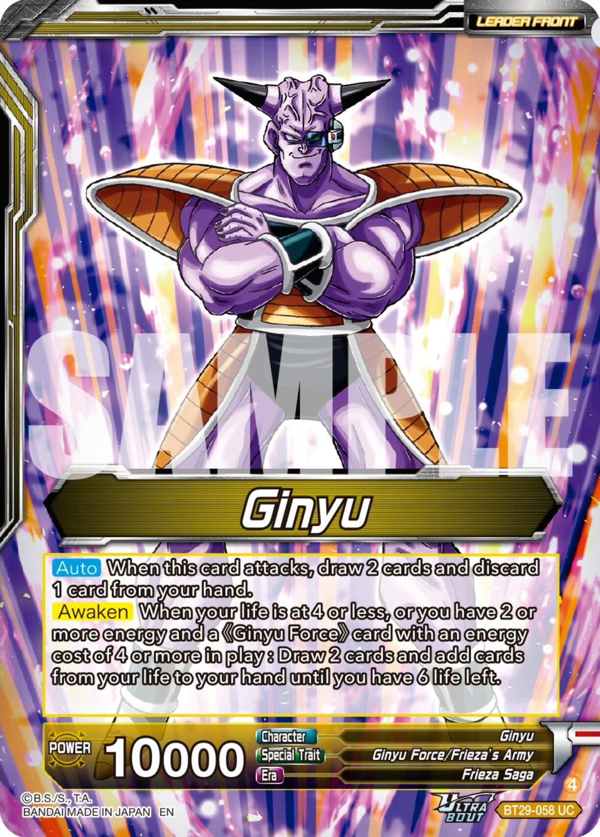 Ginyu // Ginyu Force, Assemble (BT29-058) [Fearsome Rivals]